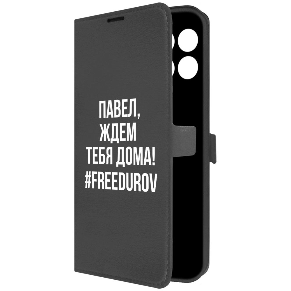 

Чехол-книжка Krutoff Eco Book для Honor X8 5G Павел, ждем тебя дома (черный)