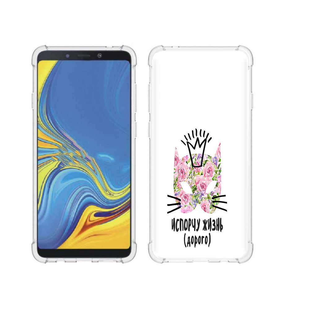 

Чехол MyPads Tocco для Samsung Galaxy A9 испорчу жизнь дорого (PT118683.560.380), Прозрачный, Tocco