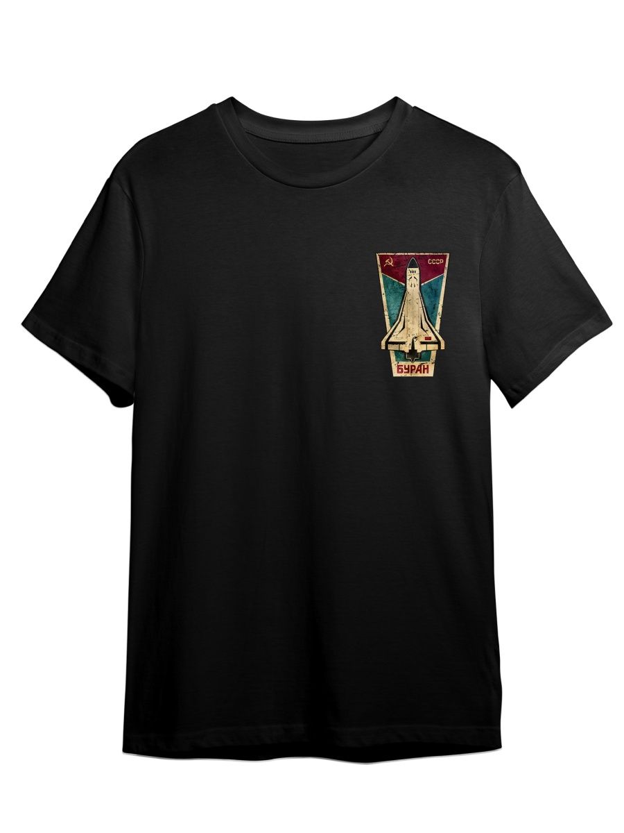 

Футболка унисекс СувенирShop Космос/СССР/Буран/Космонавт 7 черная XS, Черный, "Космос/СССР/Буран/Космонавт" 7