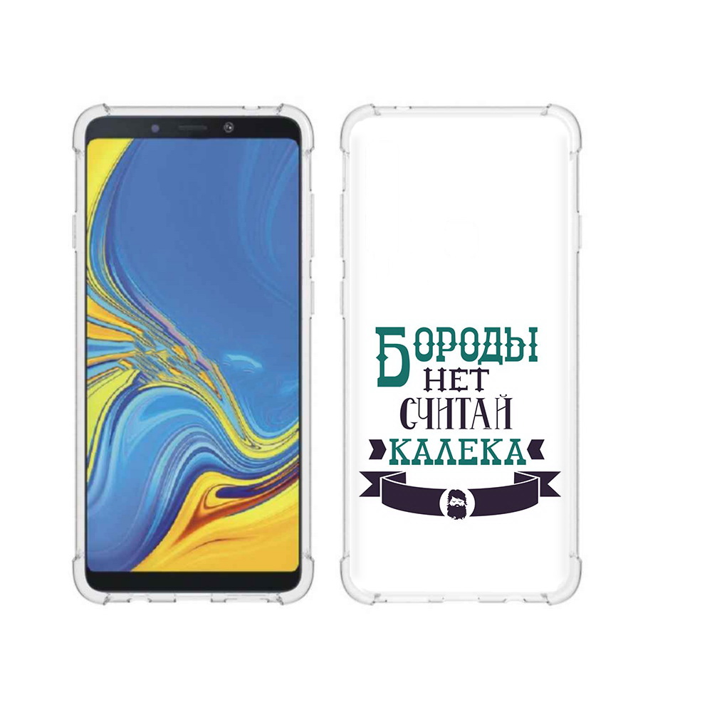 

Чехол MyPads Tocco для Samsung Galaxy A9 Бороды нет считай калека (PT118683.560.33), Прозрачный, Tocco