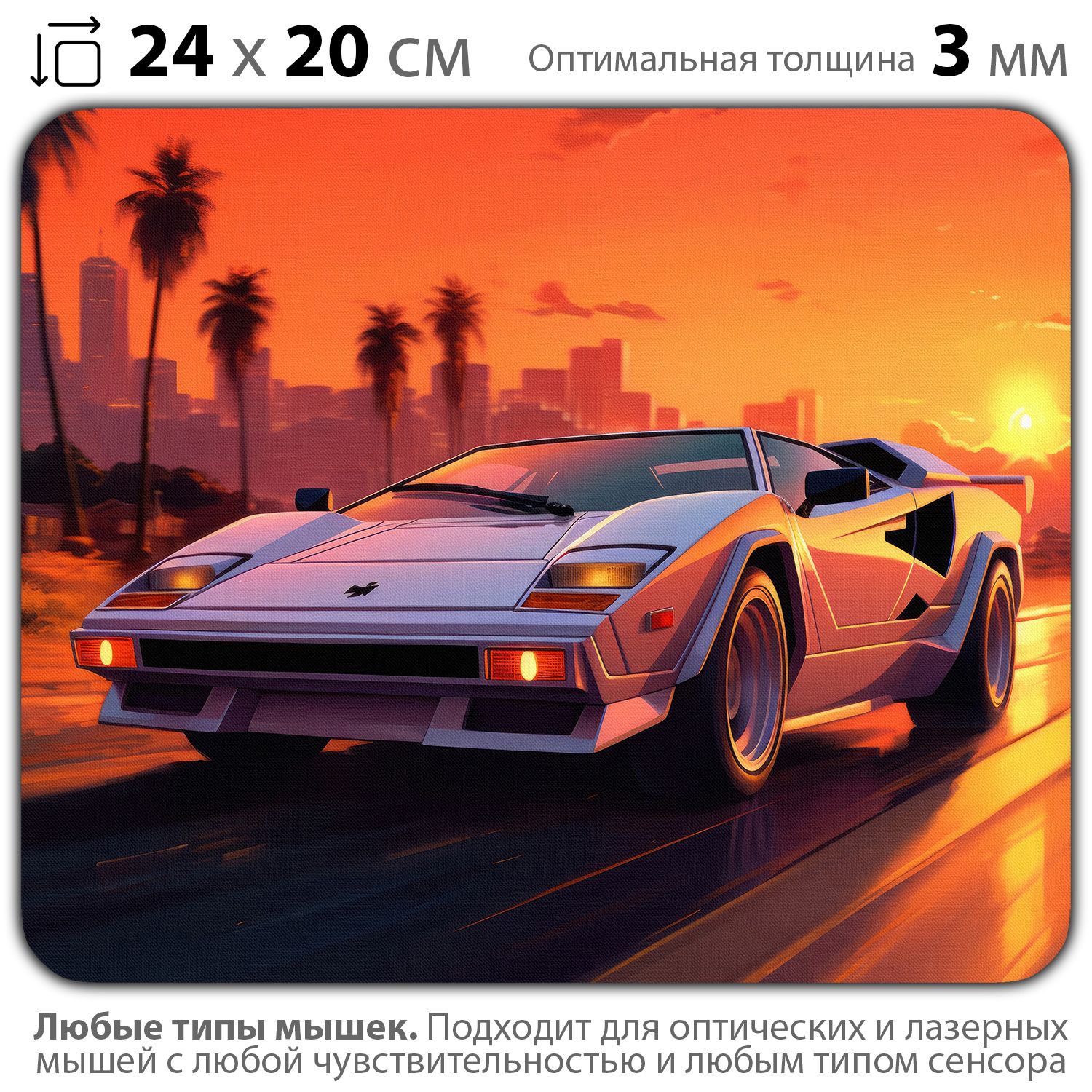 

Коврик для мыши NoBrand PAD03000545, Разноцветный, PAD03000545