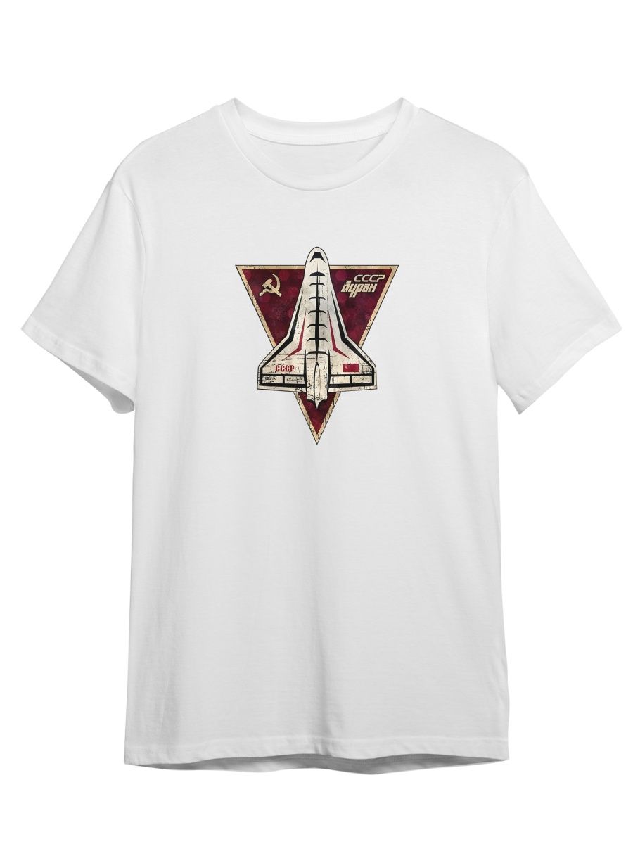 

Футболка унисекс СувенирShop Космос/СССР/Буран/Космонавт 3 белая XL, Белый, "Космос/СССР/Буран/Космонавт" 3