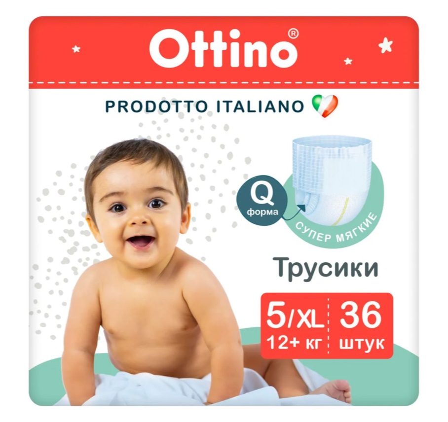 Подгузники-трусики Ottino XL (12+ кг) 36 шт