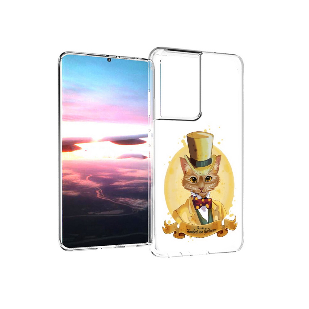 

Чехол MyPads Tocco для Samsung Galaxy S21 Ultra кот юрист (PT157307.497.401), Прозрачный, Tocco