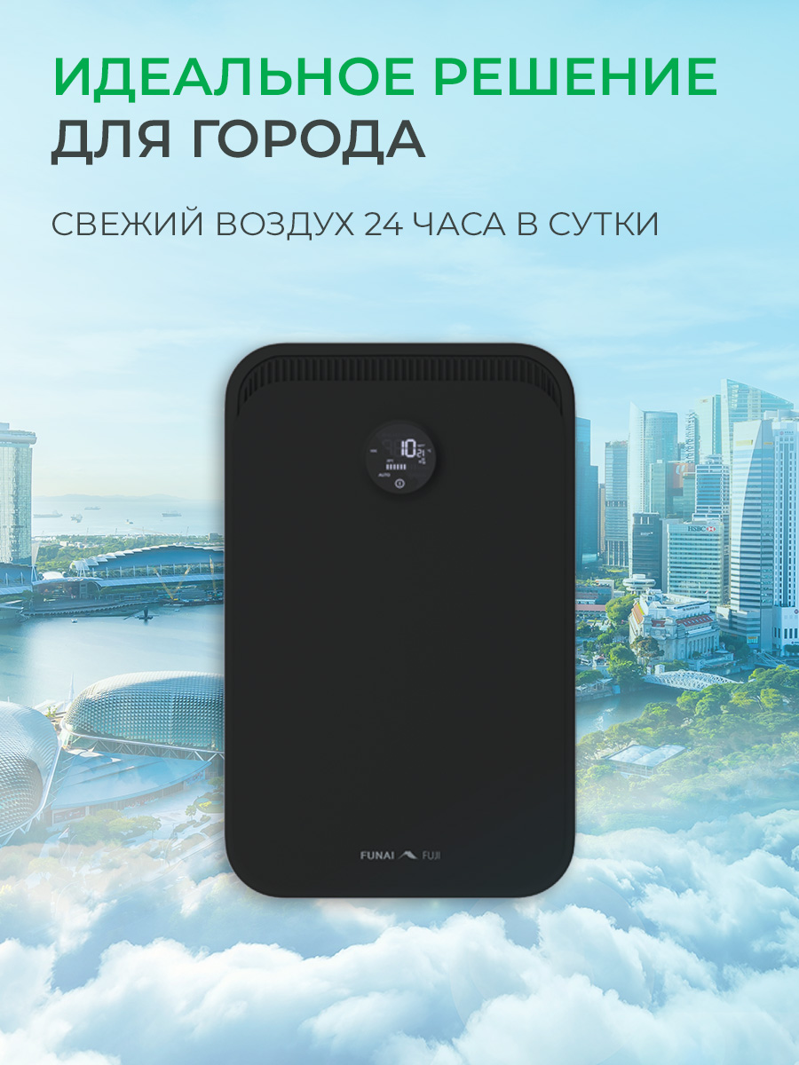 

Вентиляционная установка Funai ERW-150X.D, ERW-150X.D