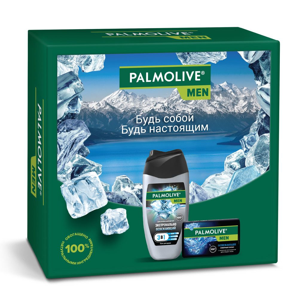 Косметический набор Palmolive Арктический Ветер и Северный океан для мужчин 2 предмета