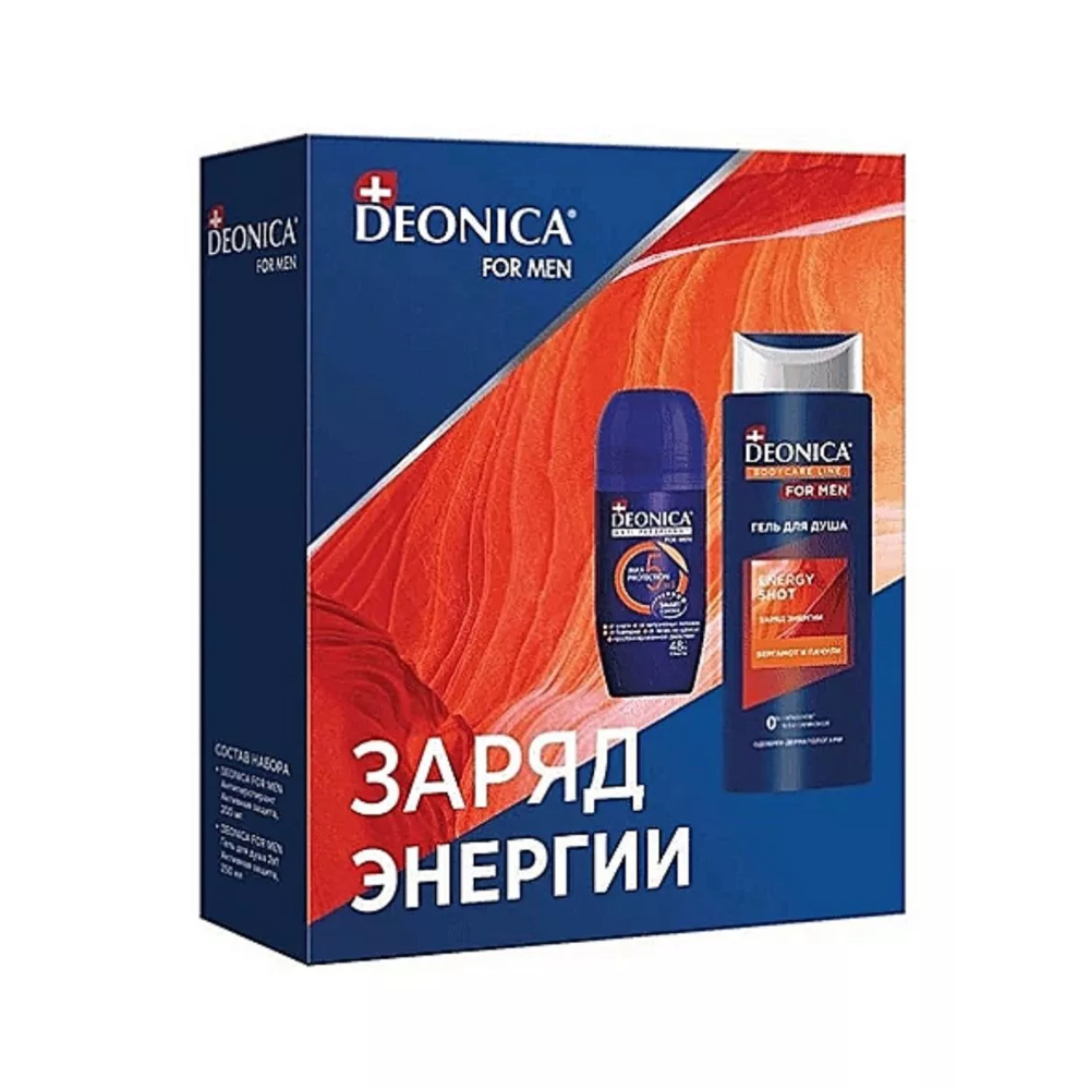 Косметический набор DEONICA 2 предмета