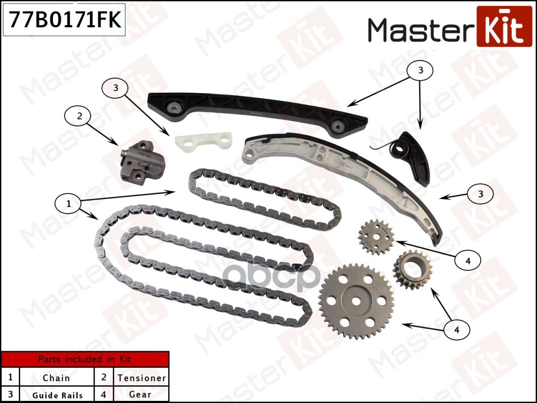 

Комплект Цепи Грм Ford 2.3 07- Co Звездочками MasterKit 77B0171FK