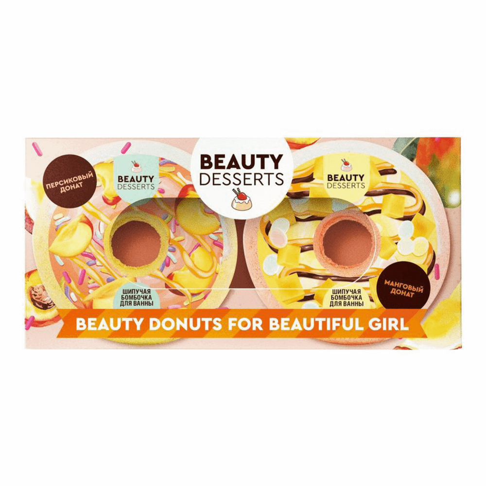 Косметический набор Beauty Desserts для женщин 2 предмета 270₽