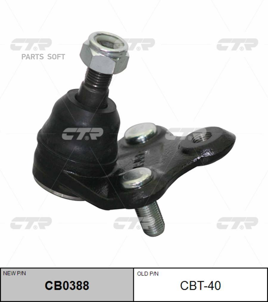 

CTR Опора шаровая TOYOTA COROLLA 91-00 леваяправая CTR CBT-40