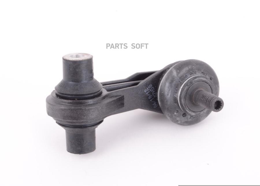 

VAG 5Q0505465C Тяга, соединительная ORG 1шт