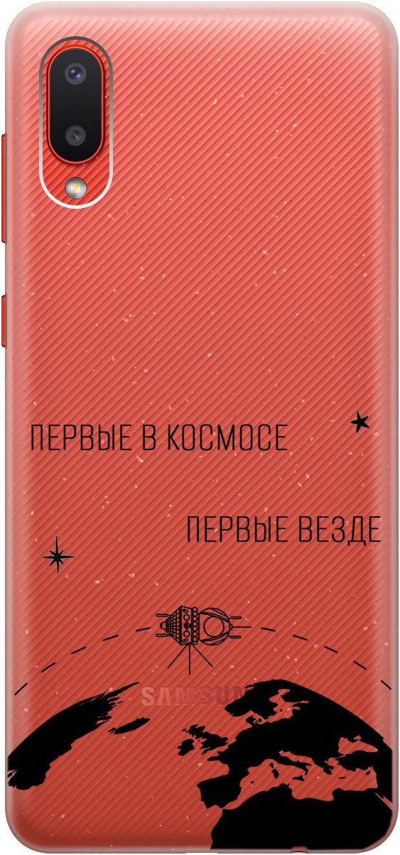 

Чехол на Samsung Galaxy A02 "First in Space" прозрачный, Прозрачный;желтый, 1753