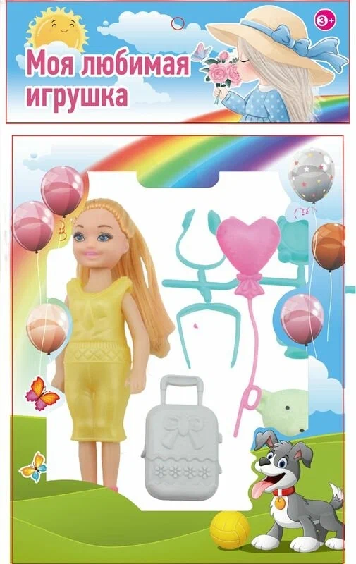 

Кукла Моя любимая игрушка DLK01 в наборе с аксессуарами