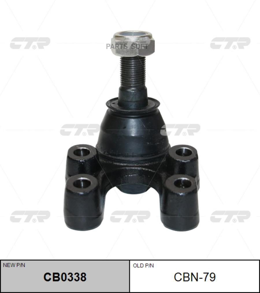 

CTR Опора шаровая L=R NISSAN Cabstar 2006-> CTR CBN-79 CTR CBN-79