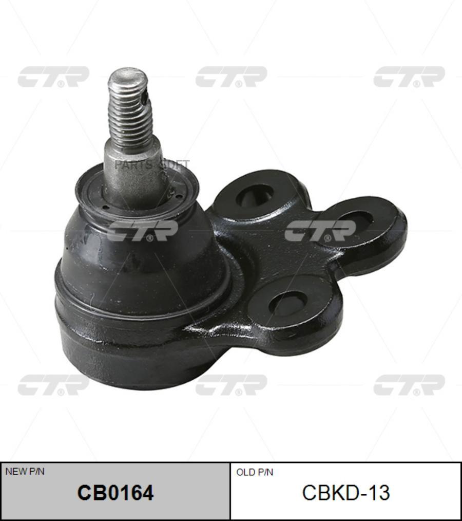 

CTR Опора шаровая CHEVROLET CAPTIVAOPEL ANTARA 06-нижн. CTR CBKD-13