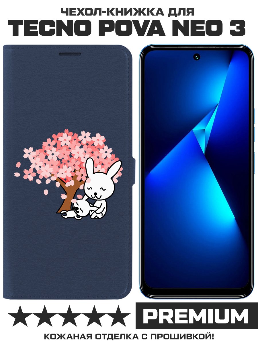 

Чехол-книжка Krutoff Eco Book для TECNO Pova Neo 3 Кролики (синий)