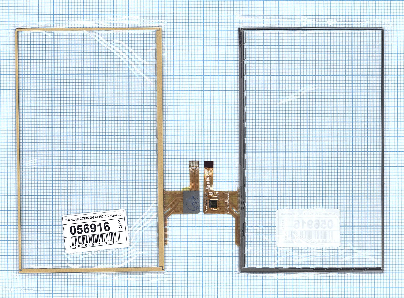 

Тачскрин OEM для CTP070032-FPC_1.0 (100156916V), Черный, для CTP070032-FPC_1.0 черное