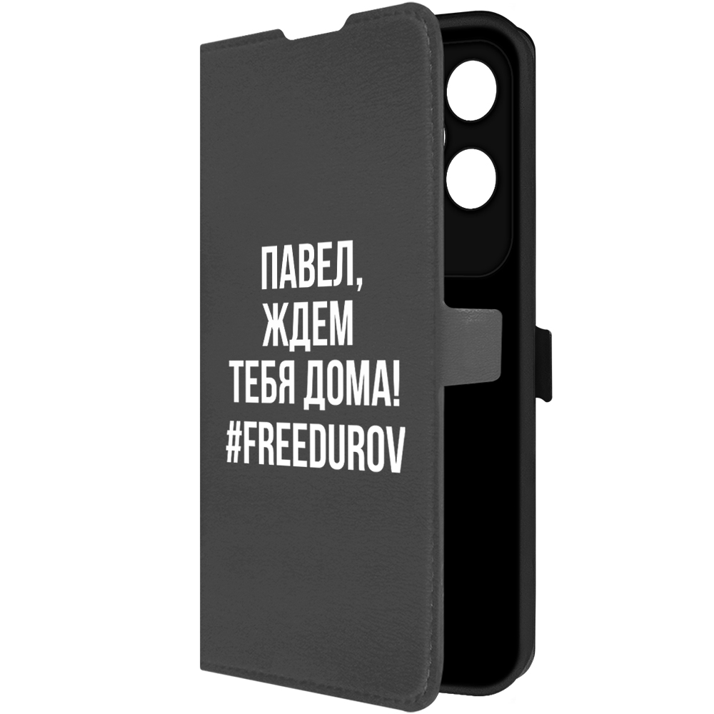 

Чехол-книжка Krutoff Eco Book для Honor 200 Lite Павел, ждем тебя дома (черный)