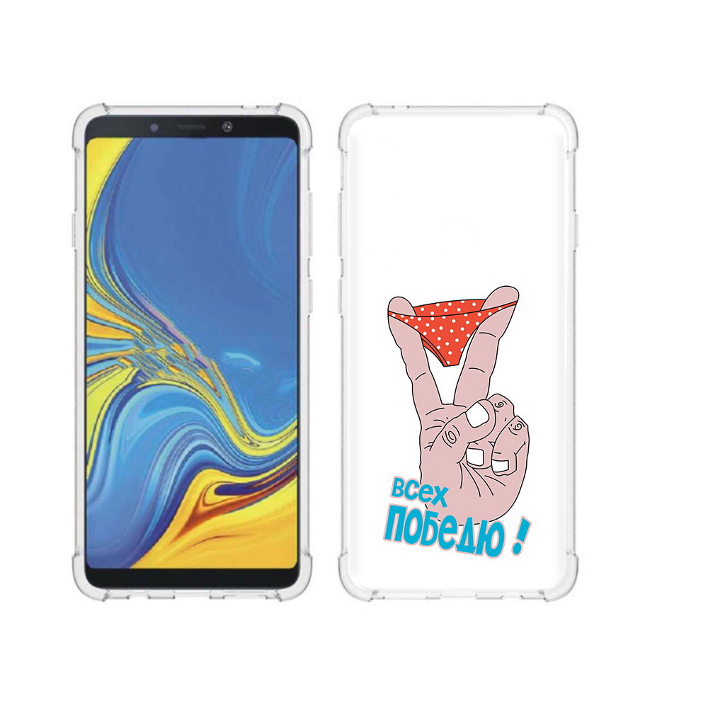 

Чехол MyPads Tocco для Samsung Galaxy A9 всех победю (PT118683.560.281), Прозрачный, Tocco