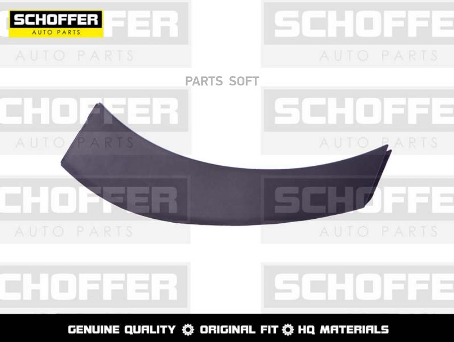 

Schoffer Shf03313 Накладка На Крыло Задняя Левая Hyundai Tucson 15-