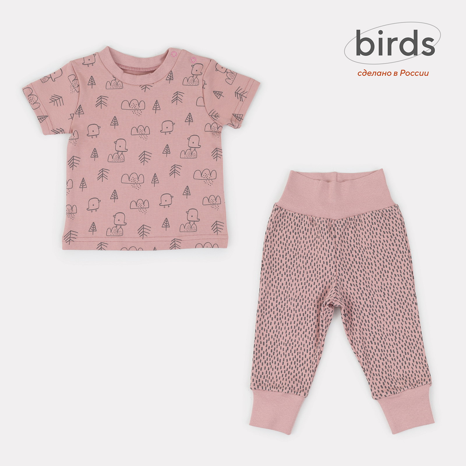 

Футболка со штанишками MowBaby Birds Rose 2-82 р.80, Розовый, 2-82