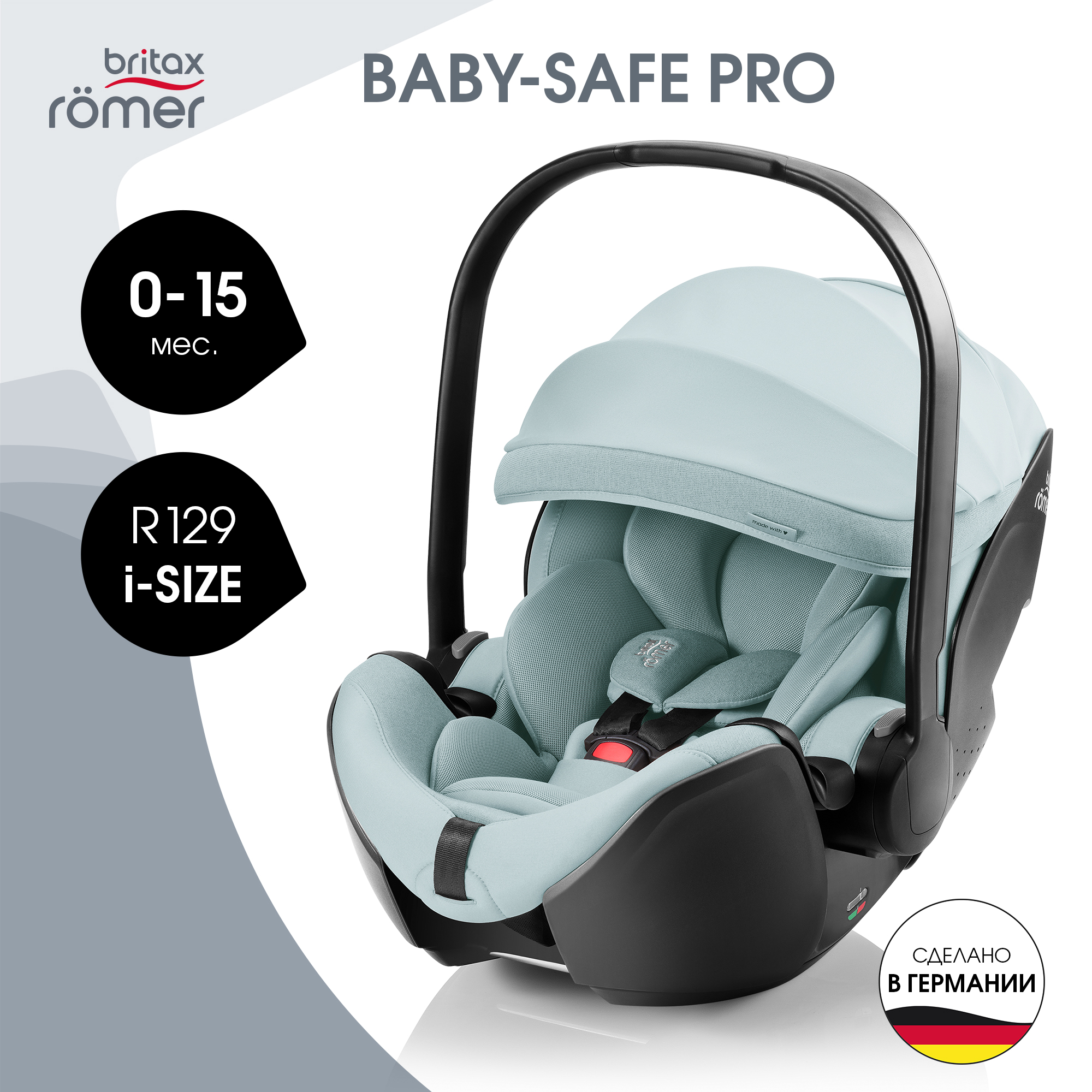 Автокресло для новорожденных Britax Roemer BABY-SAFE PRO Style Harbor Blue 52490₽