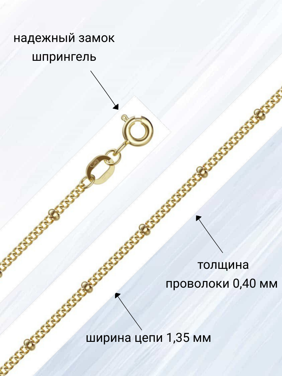 

Браслет из золота р. 16 Красцветмет 15-084/0,40, 15-084/0,40