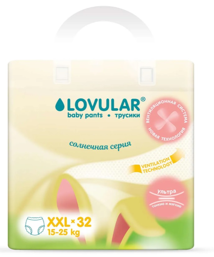 Подгузники-трусики Lovular Солнечная серия XXL (15-25 кг) 32 шт