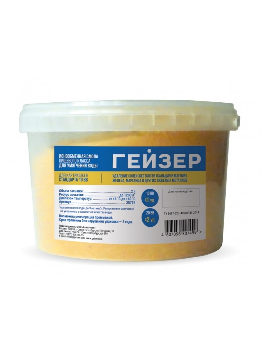 

Сменная засыпка для картриджа БС-10BB Гейзер, 2558