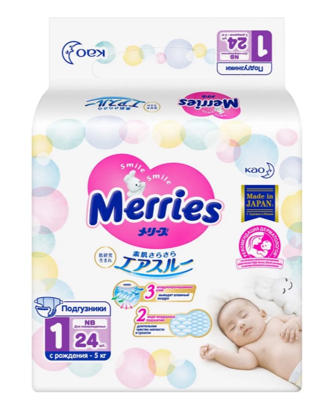 

Подгузники Merries NB (0-5 кг) 24 шт