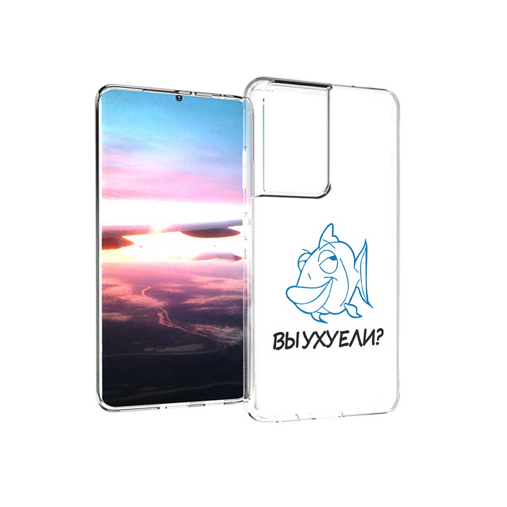 

Чехол MyPads Tocco для Samsung Galaxy S21 Ultra вы ухуели (PT157307.497.282), Прозрачный, Tocco
