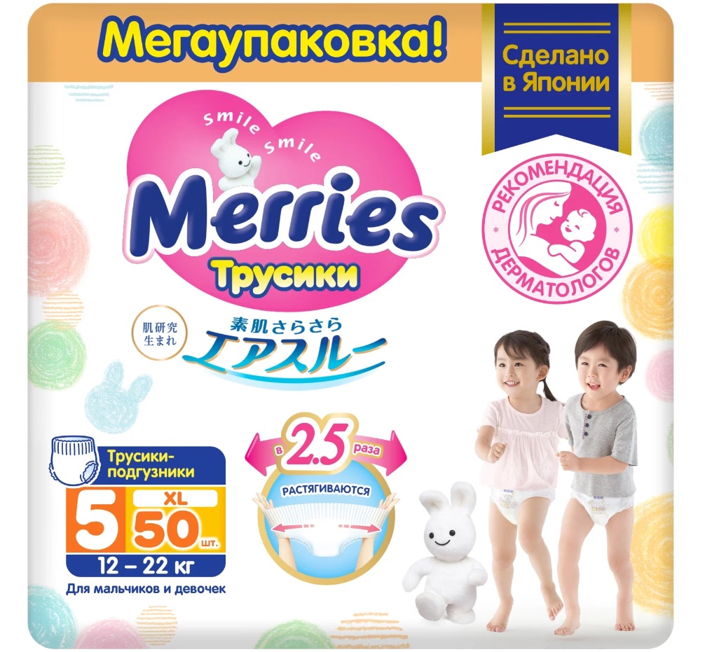 

Подгузники-трусики Merries XL (12-22 кг) 50 шт