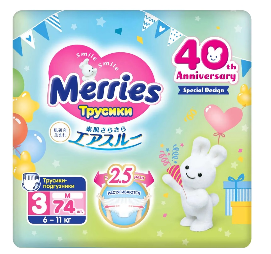 Подгузники-трусики Merries М (6-11 кг) 74 шт