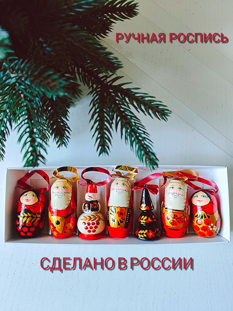 

Елочные игрушки Сувениркин 170210173 красные 7 шт деревянные матрешки, Красный;черный;золотистый;белый