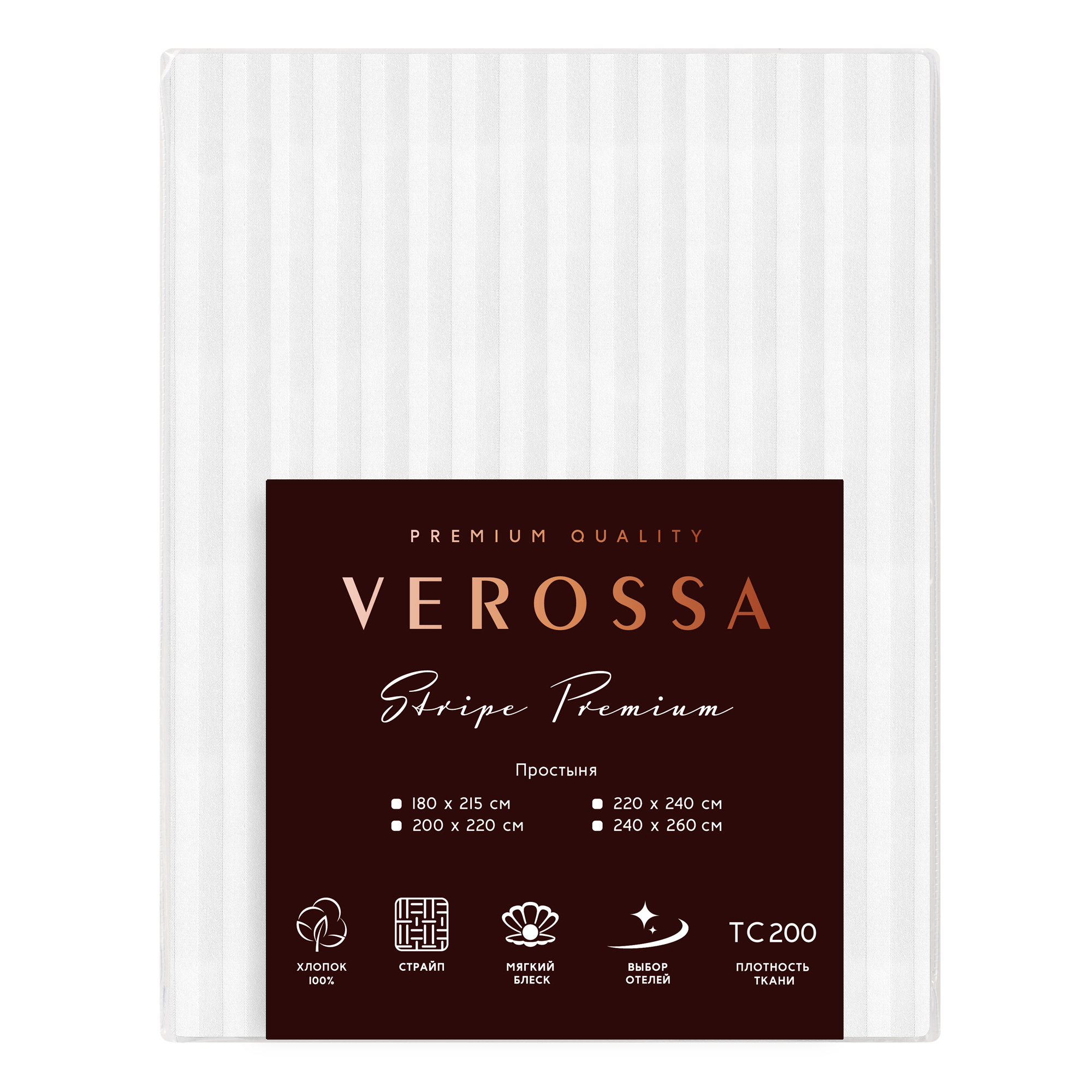

Простыня Verossa Stripe 240х260 Royal белая, страйп-сатин, хлопок 100%, 781335, Royal