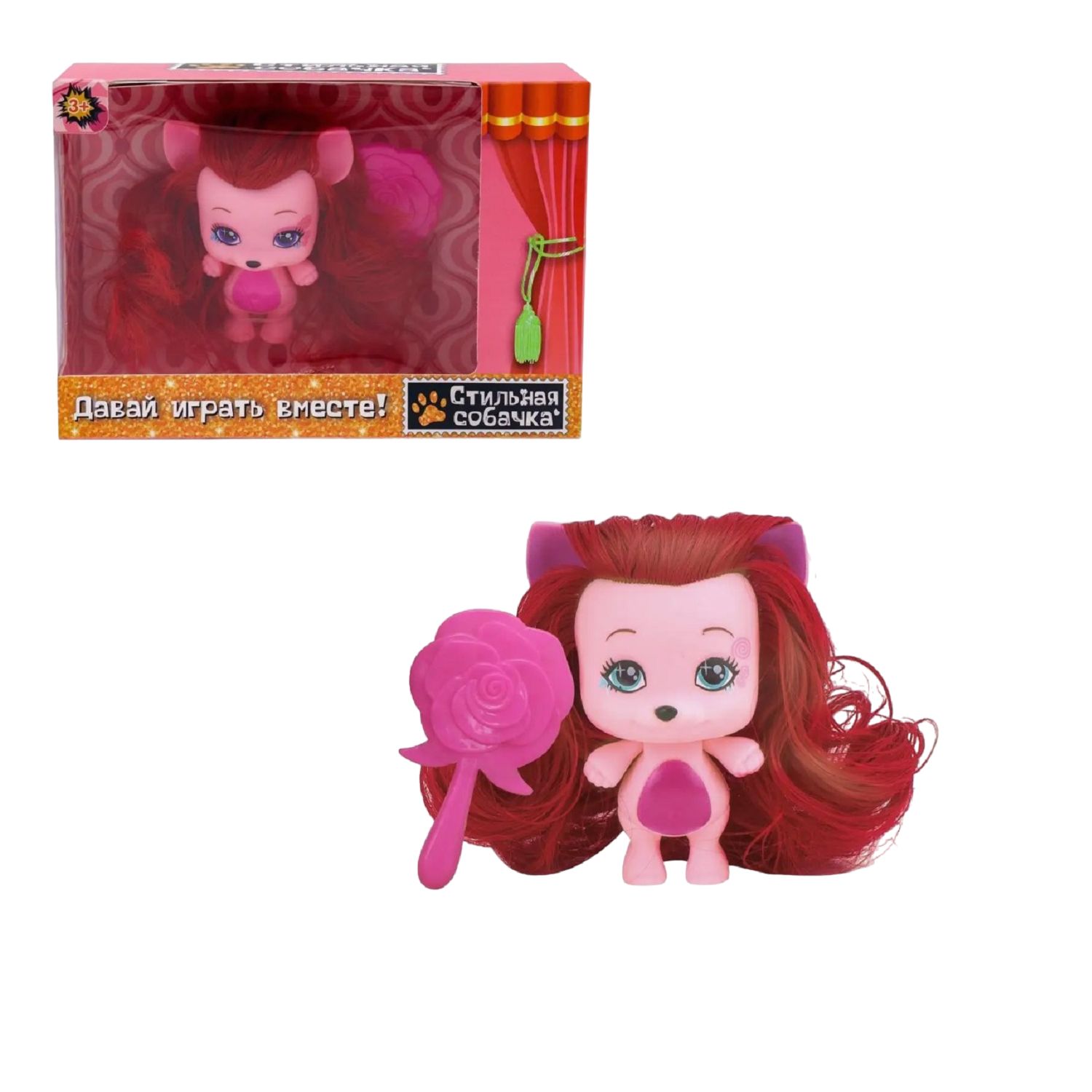 

Кукла игрушка модный щенок для причесок с расческой FUNKY TOYS розовый, модные собачки