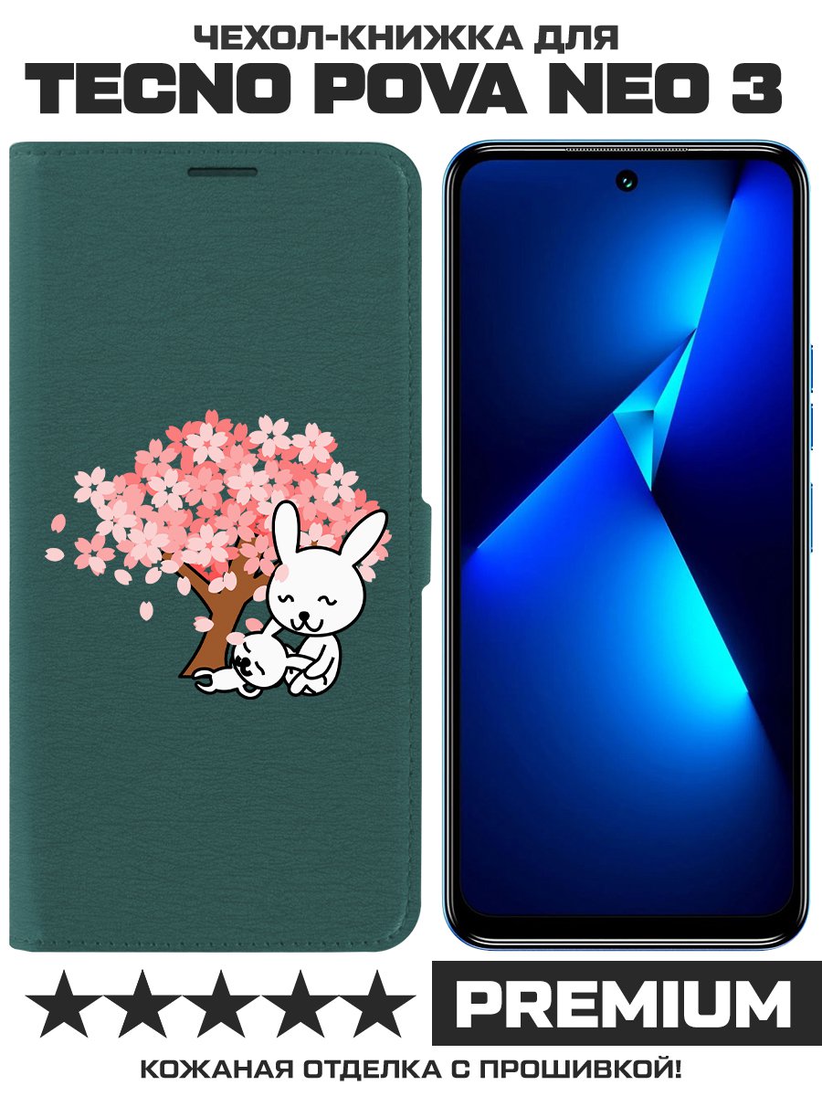 

Чехол-книжка Krutoff Eco Book для TECNO Pova Neo 3 Кролики (зелёный опал), Зеленый