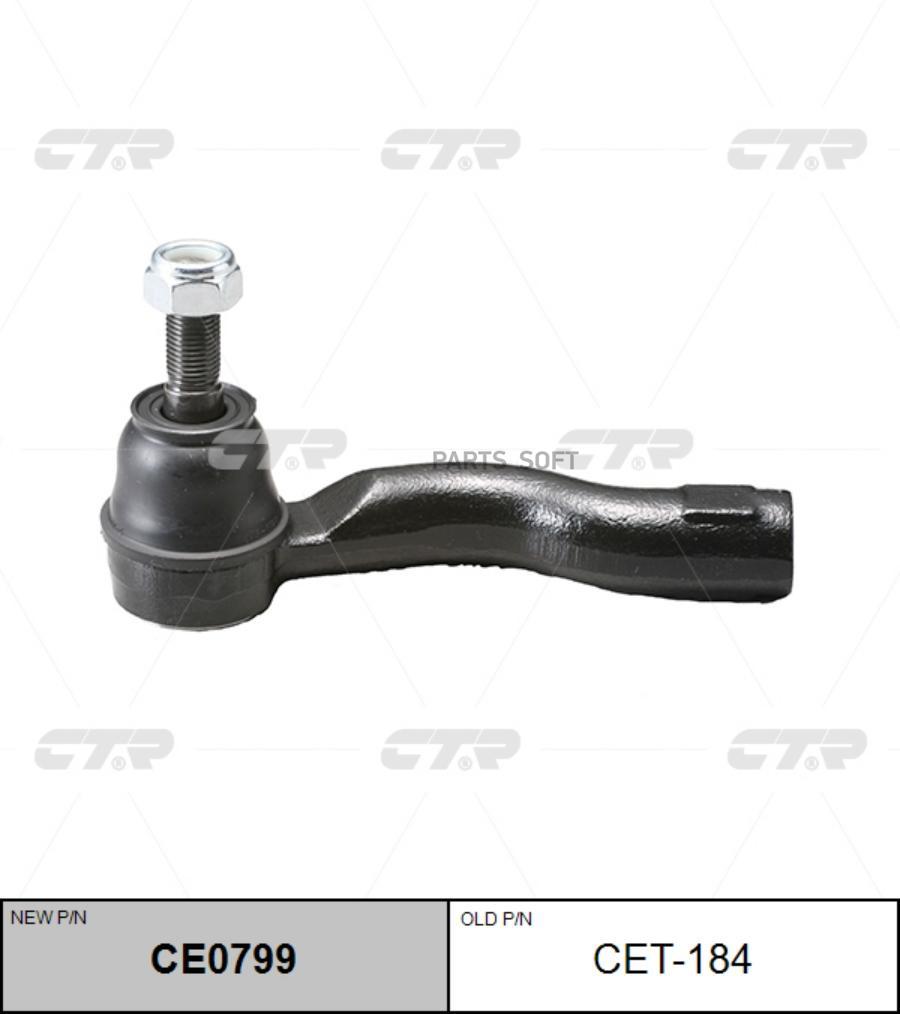 

CTR Наконечник рулевой тяги CTR CET-184