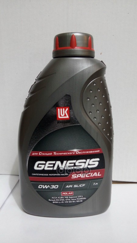 

Масло L GENESIS SPECIAL POLAR 0W-30 (502/505) (1L)