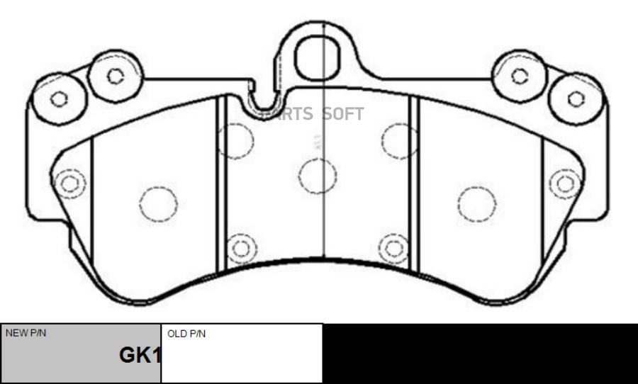 

Колодки тормозные AUDI 15- передн. CTR GK1260