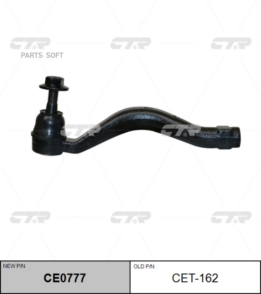 

CTR Наконечник рулевой тяги CTR CET-162