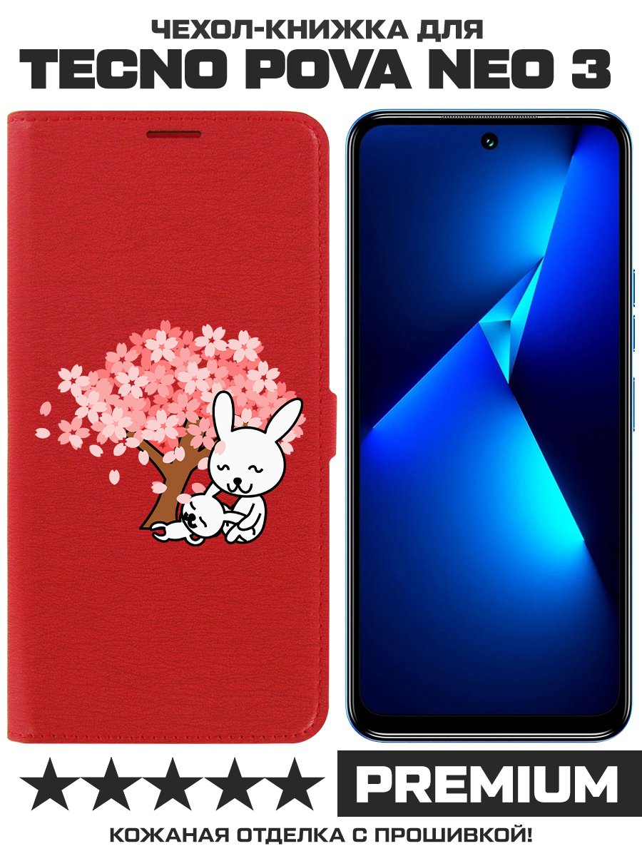 

Чехол-книжка Krutoff Eco Book для TECNO Pova Neo 3 Кролики (красный)