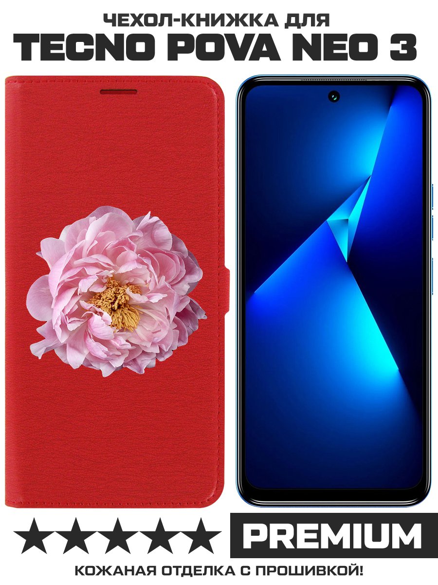 

Чехол-книжка Krutoff Eco Book для TECNO Pova Neo 3 Розовый пион (красный)