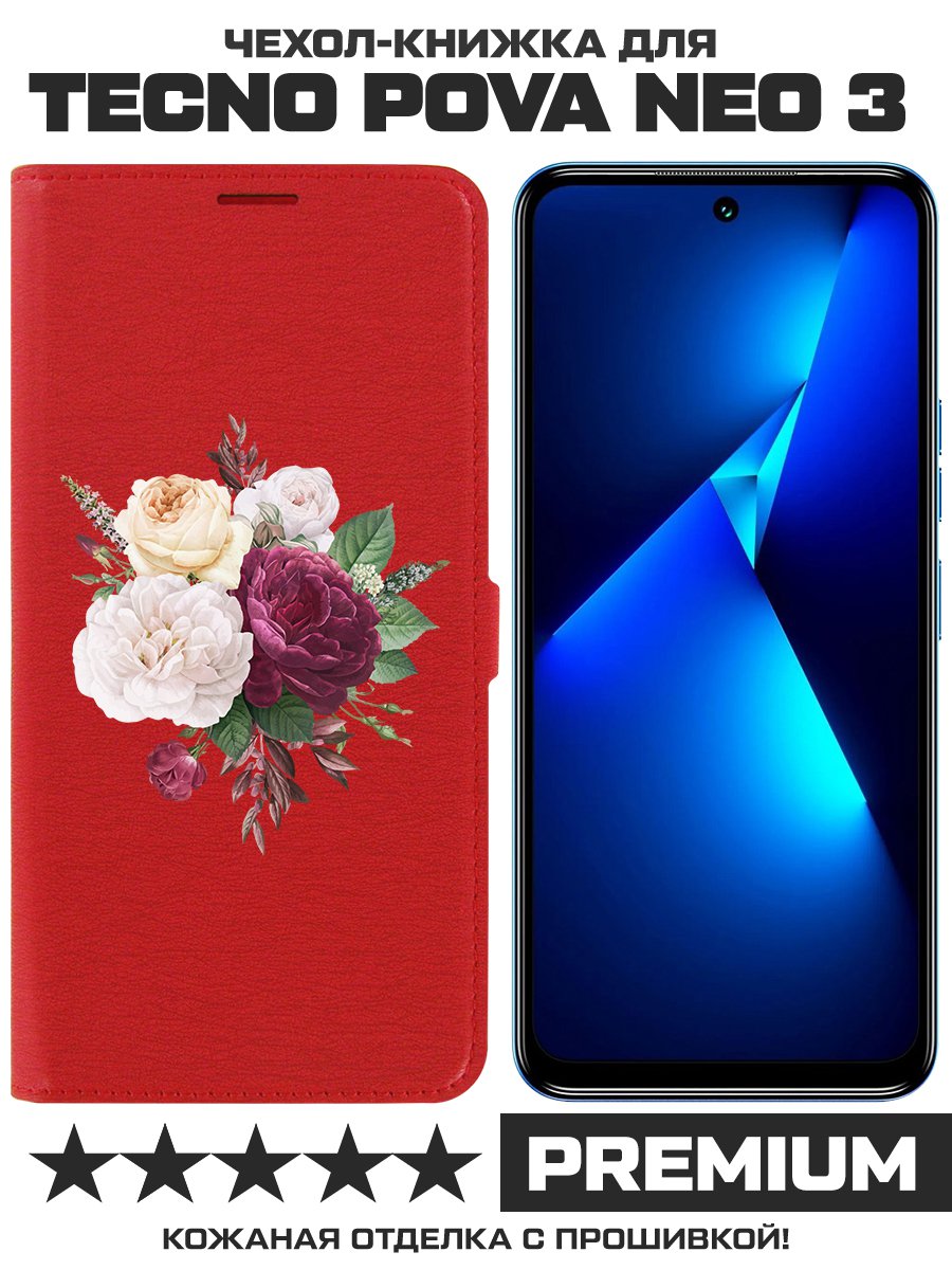 

Чехол-книжка Krutoff Eco Book для TECNO Pova Neo 3 Цветочная композиция (красный)