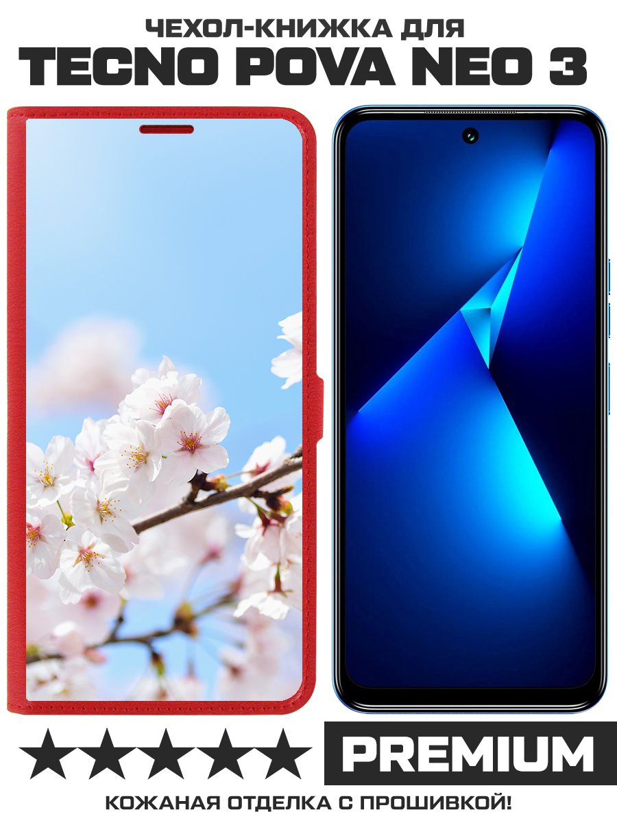 

Чехол-книжка Krutoff Eco Book для TECNO Pova Neo 3 Цветение (красный)