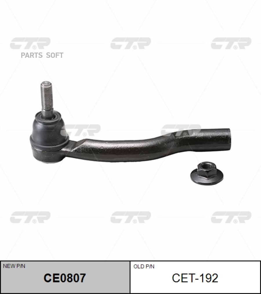 

CTR Наконечник рулевой CTR CET-192