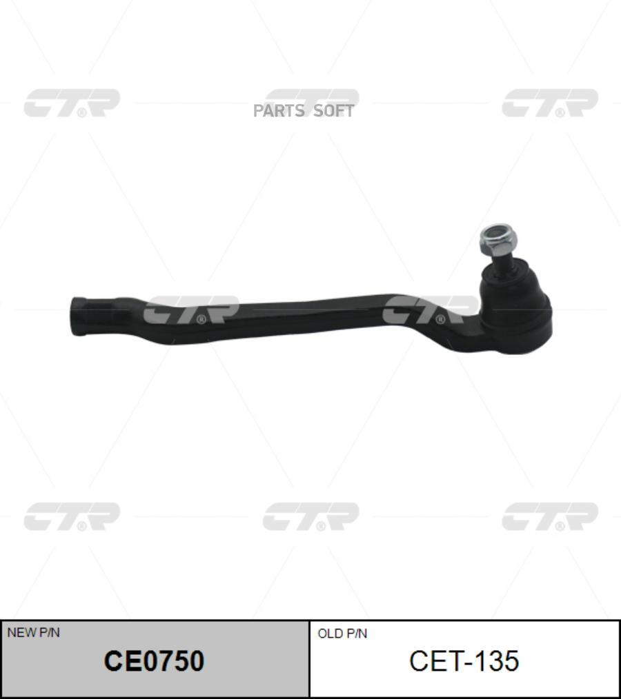 

CTR Наконечник рулевой CTR CET-135