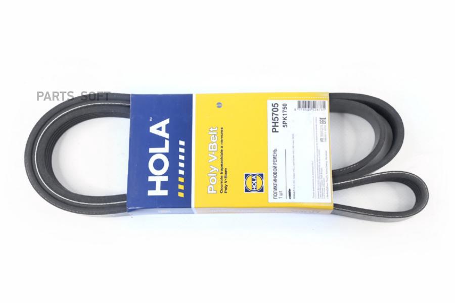 

Ремень Поликлиновой HOLA PH5705