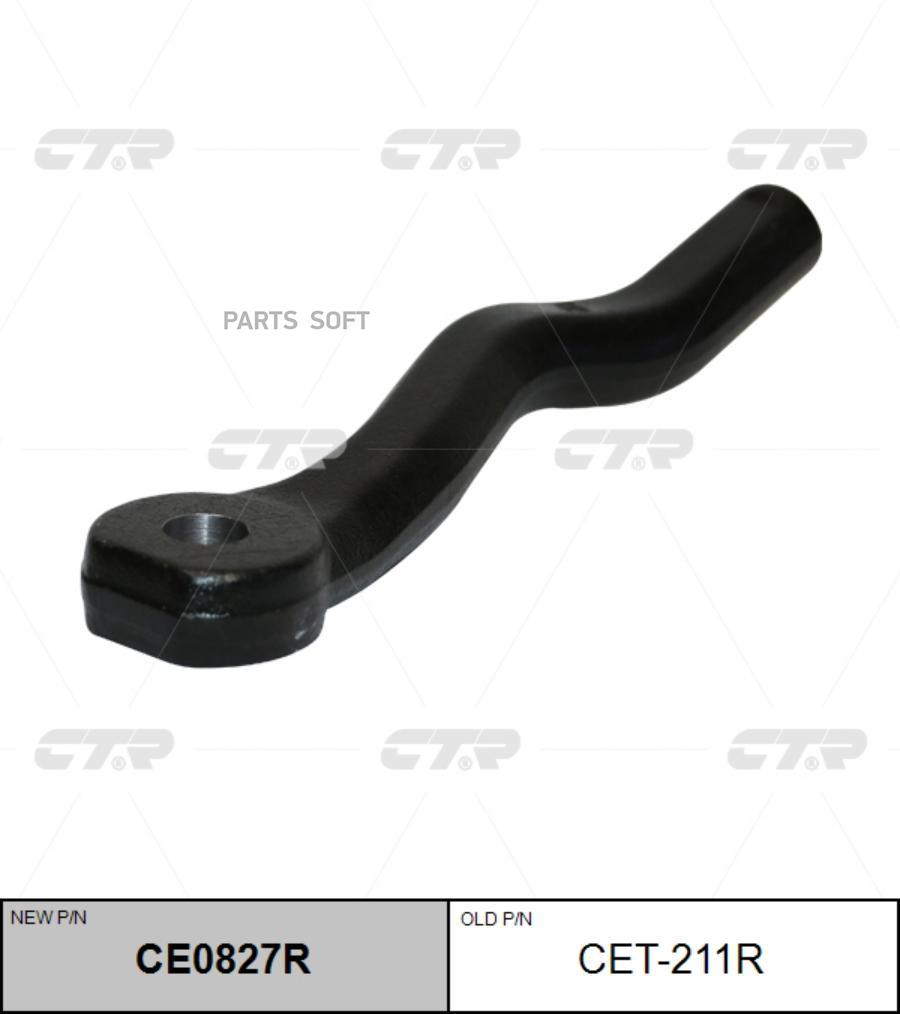 

CTR Наконечник рулевой CTR CET-211R