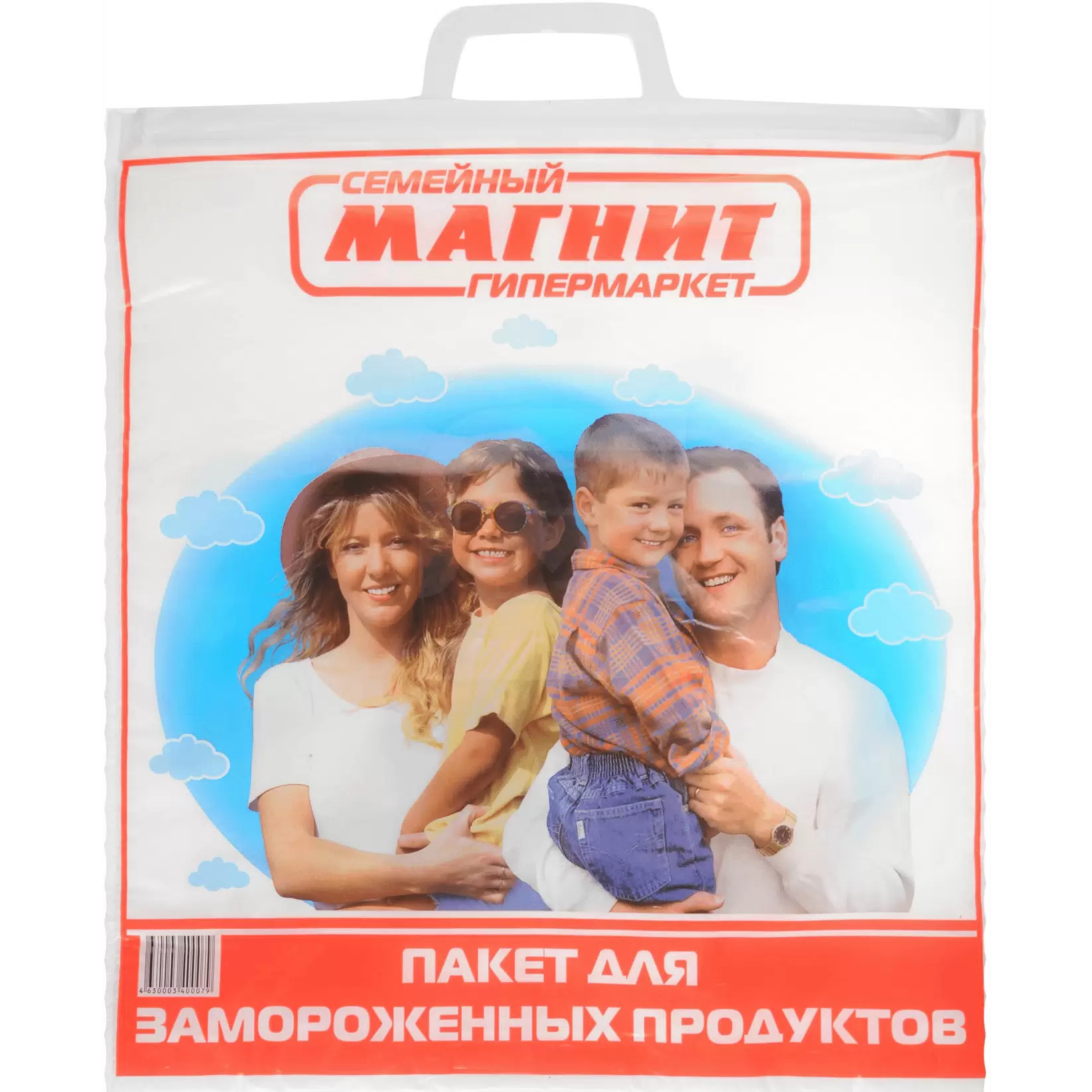 

Термо-пакет Магнит для замороженных продуктов 3-х слойный с ручками 40 х 45 см